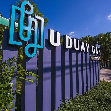 U Duay Gan Garden Home Ubon Ratchathani Zewnętrze zdjęcie