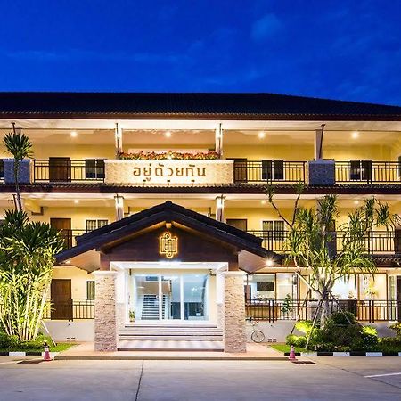 U Duay Gan Garden Home Ubon Ratchathani Zewnętrze zdjęcie