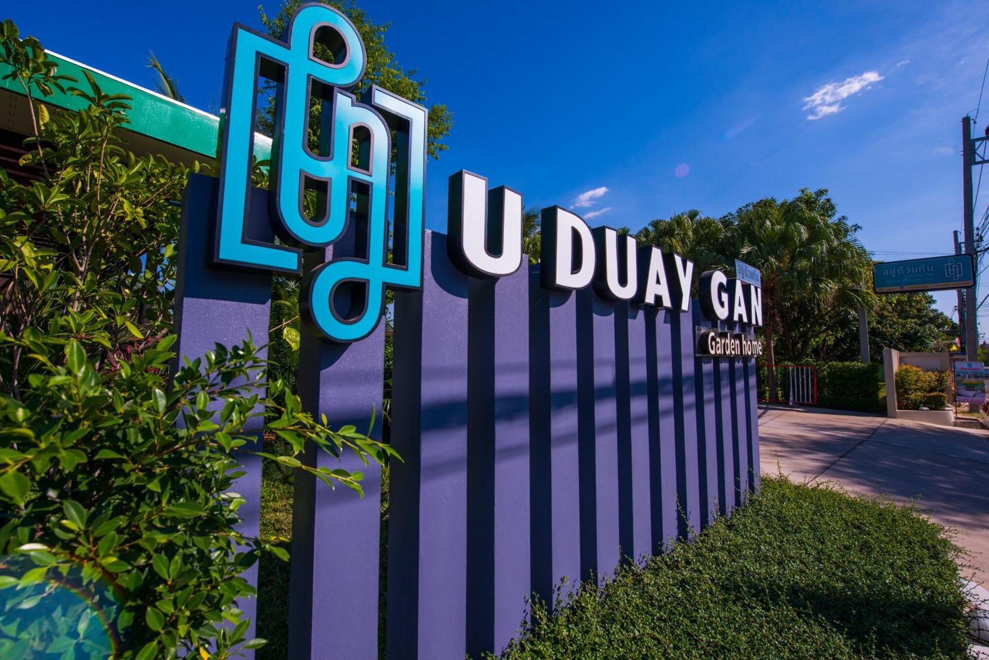 U Duay Gan Garden Home Ubon Ratchathani Zewnętrze zdjęcie