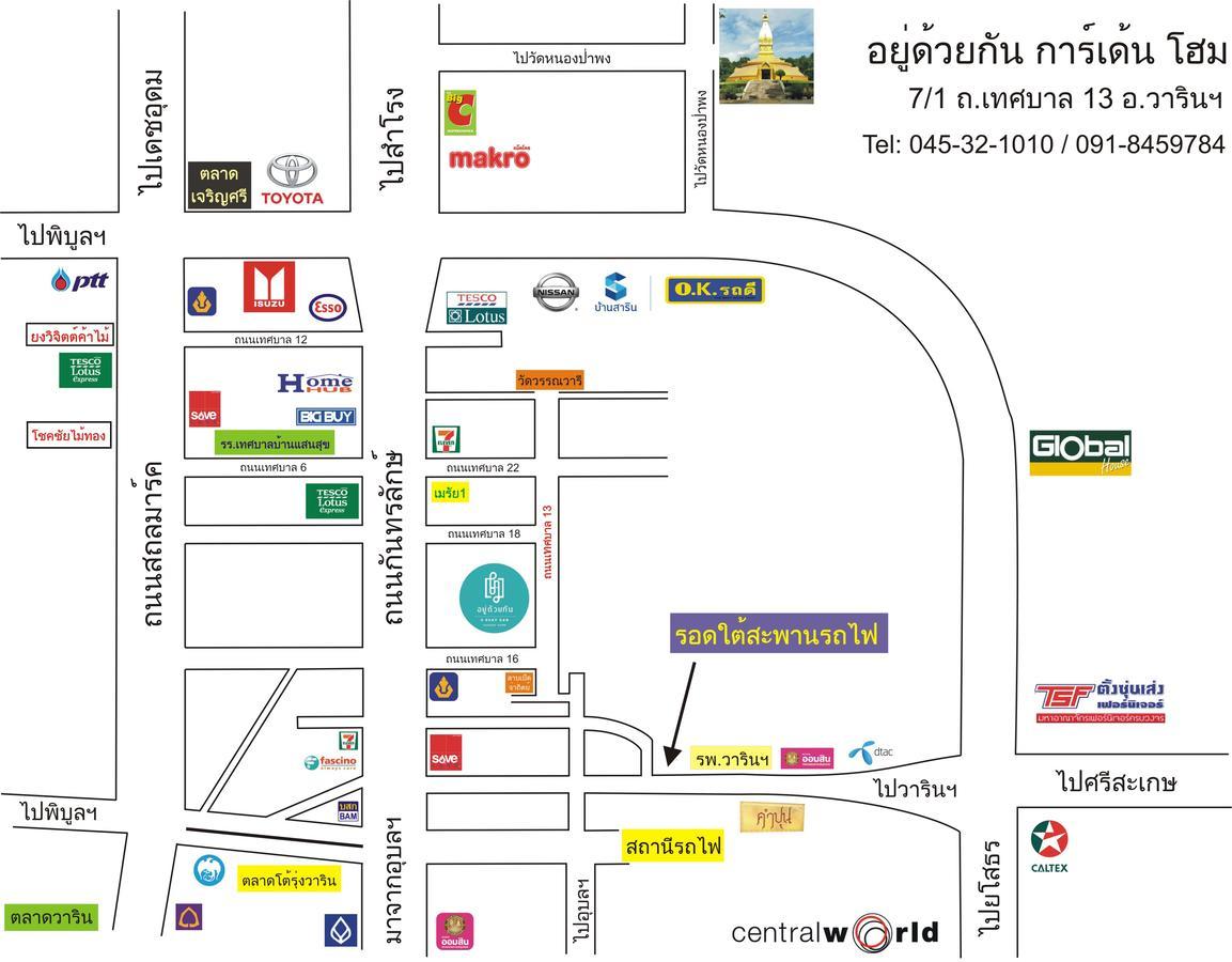 U Duay Gan Garden Home Ubon Ratchathani Zewnętrze zdjęcie