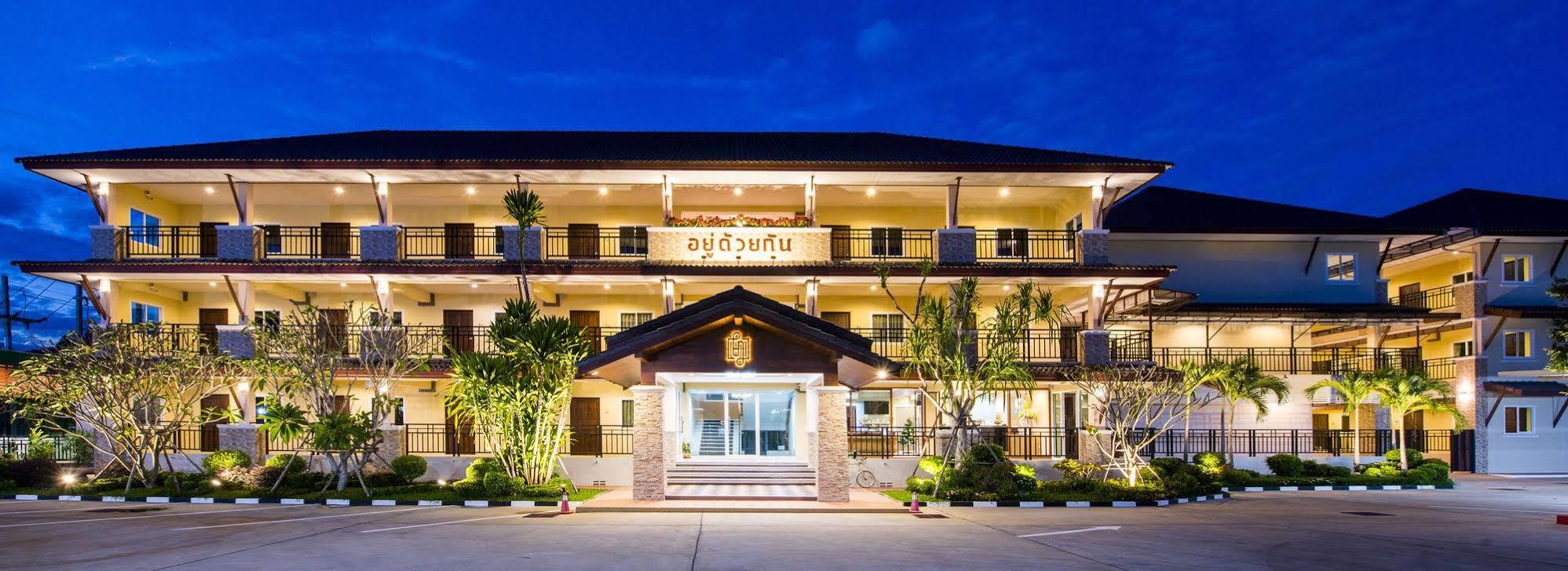 U Duay Gan Garden Home Ubon Ratchathani Zewnętrze zdjęcie