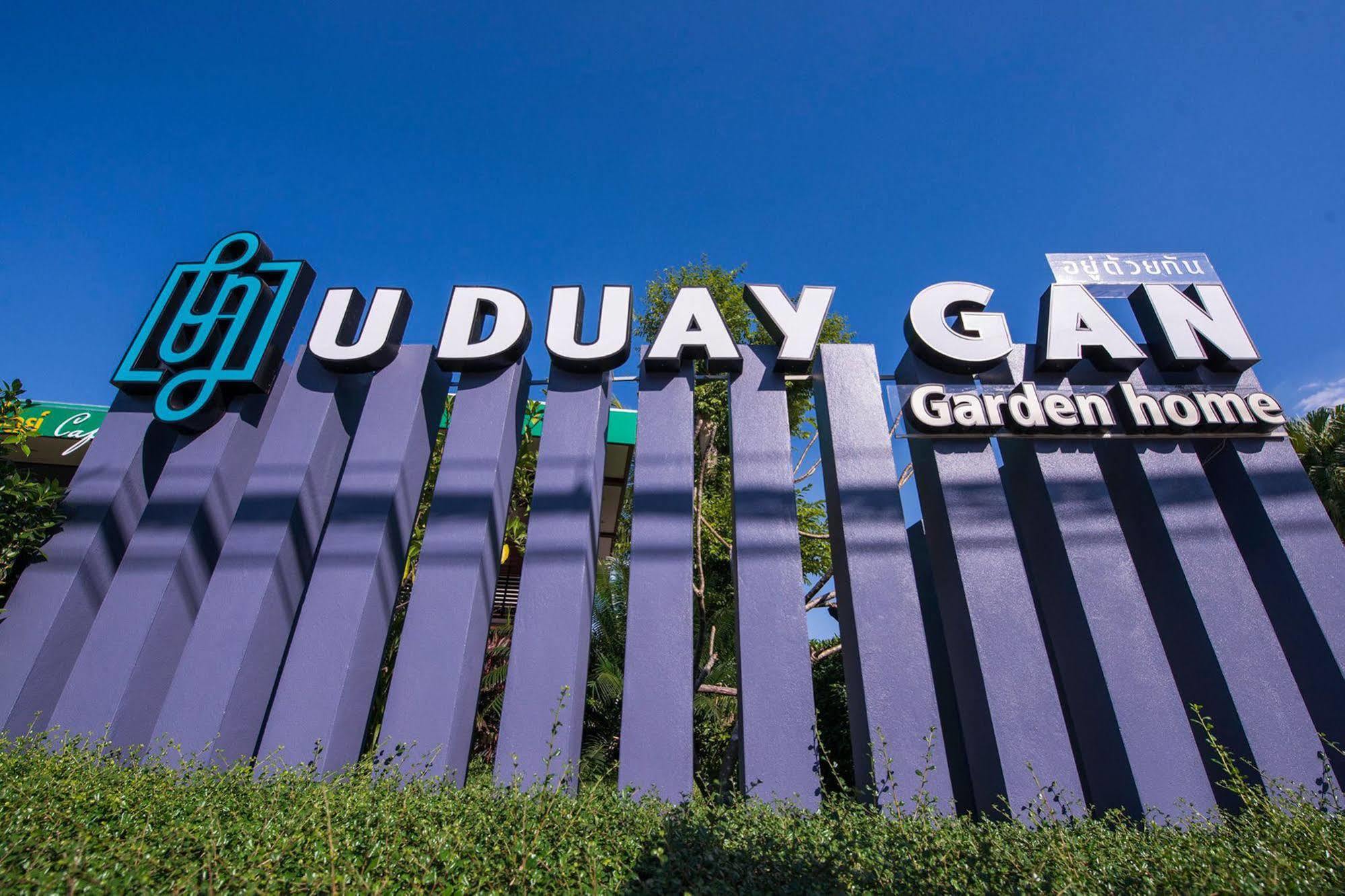 U Duay Gan Garden Home Ubon Ratchathani Zewnętrze zdjęcie