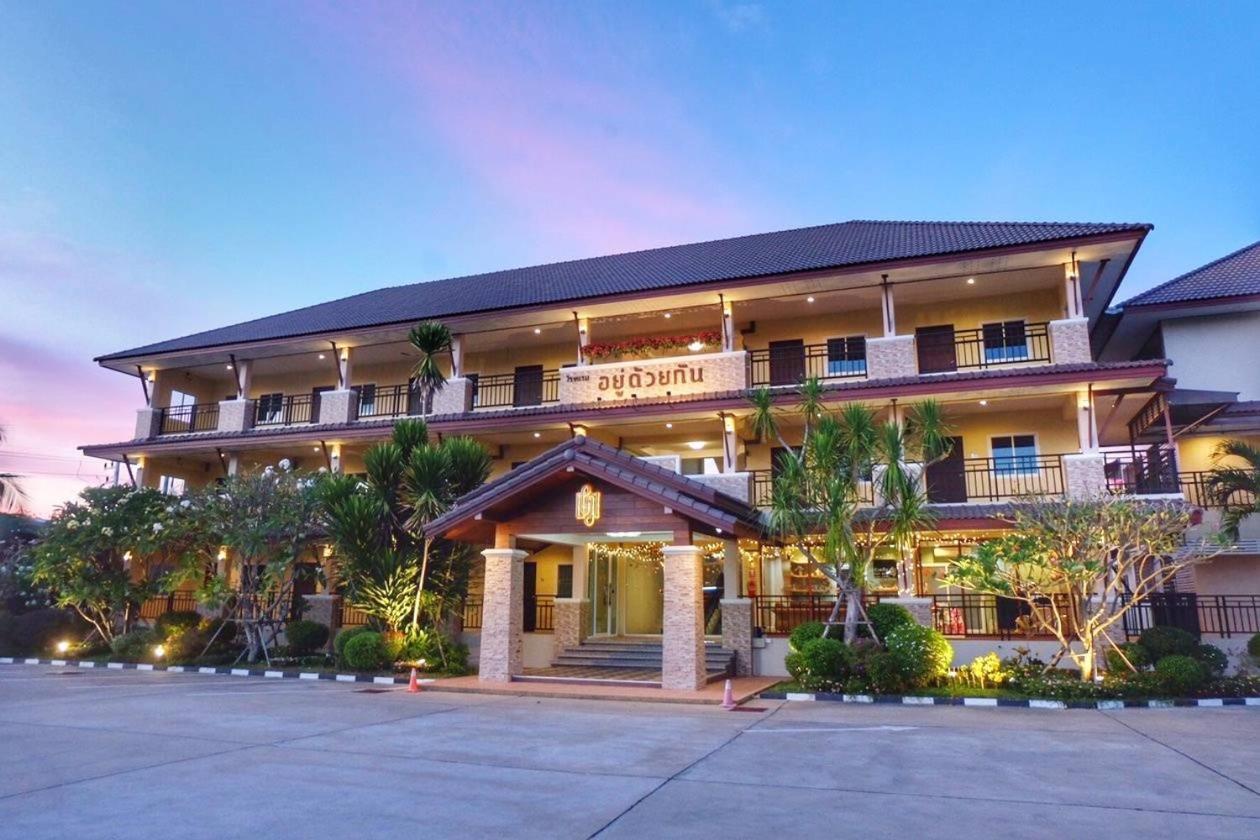 U Duay Gan Garden Home Ubon Ratchathani Zewnętrze zdjęcie